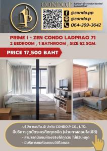 For RentCondoChokchai 4, Ladprao 71, Ladprao 48, : 🟡2210-341 🟡 🔥🔥 Good price, beautiful room, on the cover 📌Prime I-Zen Condo Ladprao 71# 2 bedrooms ||@condo.p (with @ in front)