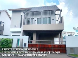 For RentHouseYothinpattana,CDC : FOR RENT PRIVATE NIRVANA RESIDENCE / 3 beds 4 baths / 82 Sqw. **120,000** Beautiful house in Luxury village. Fully furnished and good location. NEXT TO CRYSTAL DESIGN CENTER