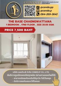 For RentCondoChaengwatana, Muangthong : YK2210-359    🔥🔥 Good price, beautiful room, on the cover of 📌The Base Chaengwattana ||@condo.p (with @ in front)