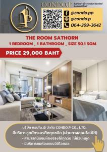 For RentCondoSathorn, Narathiwat : 🟡 YK2210-386 🟡 🔥🔥 Good price, beautiful room, on the cover of 📌The Room Sathorn-St. Louis ||@condo.p (with @ in front)