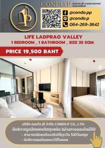 For RentCondoLadprao, Central Ladprao : 🟡 YK2210-391 🟡 🔥🔥 Good price, beautiful room, on the cover of 📌Life Ladprao Valley [ Life Ladprao Valley ] ||@condo.p (with @ in front)