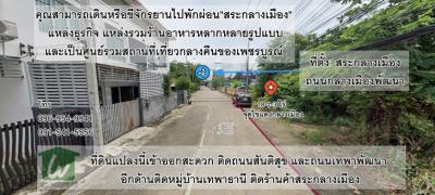 For SaleLandPhetchabun : ⭐⭐⭐⭐⭐ Land for sale in Phetchabun, a large plot “Egg yolk in the city“, next to the road, area 18 rai, Nai Mueang Subdistrict, Mueang Phetchabun District near the city center
