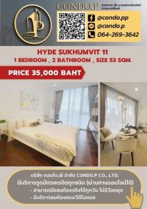 For RentCondoNana, North Nana,Sukhumvit13, Soi Nana : 🟡2210-433 🟡♨♨ Good price, beautiful room, on the cover 📌 Hyde Sukhumvit 11 [HYDE SUKHUMVIT 11 ] ||@condo.p (with @ in front)