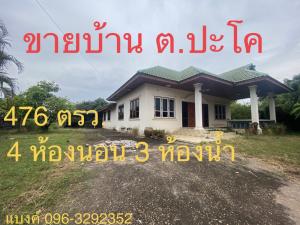 For SaleHouseNong Khai : House for sale, Pakho Subdistrict