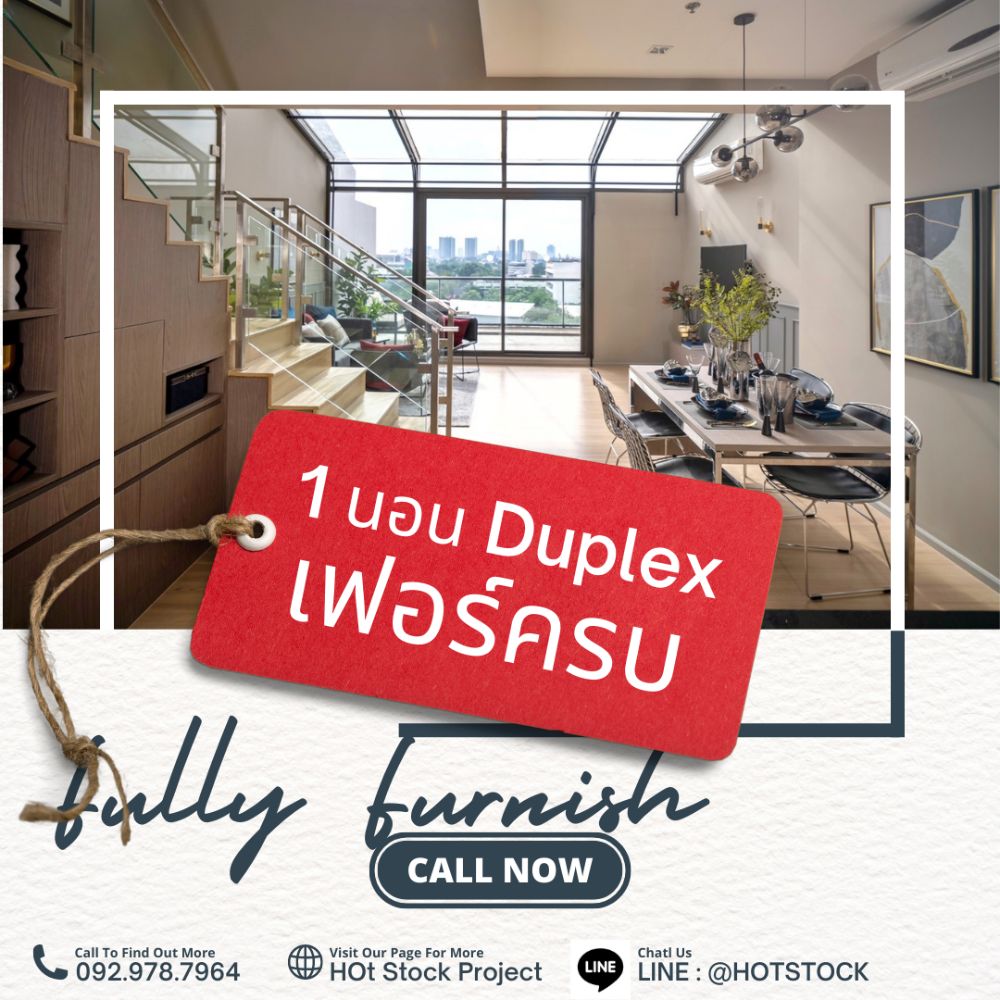 For SaleCondoSapankwai,Jatujak : 🔥 Don't miss it 🔥 1 bed Duplex 57 sq m 💥 Beautiful decorated room, ready to move in. Price 7.49 minus only!! 💥 There is a picture of the real room!! High floor, beautiful view. It's gone. It's gone. One room, the last room.