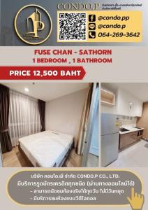 For RentCondoSathorn, Narathiwat : 🟡 2210-495 🟡 🔥🔥 Good price, beautiful room, on the cover 📌 Give Fuse Chan-Sathorn [Fuse Chan - Sathorn ] ||@condo.p (with @ in front)