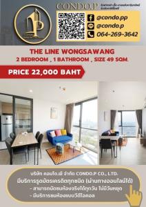 For RentCondoBang Sue, Wong Sawang, Tao Pun : 🟡 YK2210-529 🟡 🔥Good price, beautiful room, on the cover 📌 The Line Wongsawang [ THE LINE Wongsawang ] #2 bedroom ||@condo.p (with @ in front)