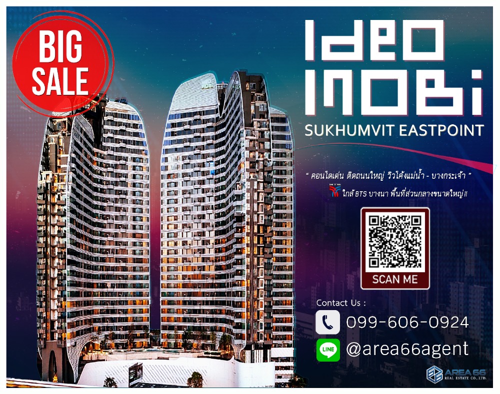For SaleCondoBangna, Bearing, Lasalle : For Sale Ideo Mobi Sukhumvit East Point near BTS Bang Na and BTS Bearing Station
