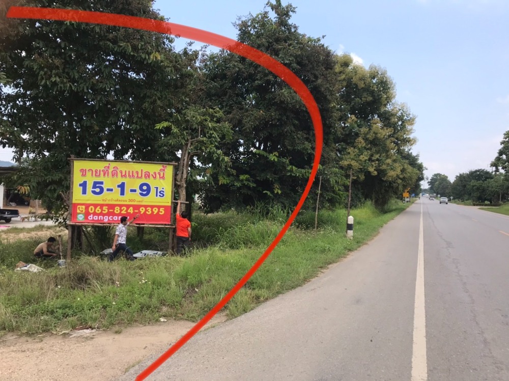For SaleLandChiang Rai : Land for sale is very cheap.