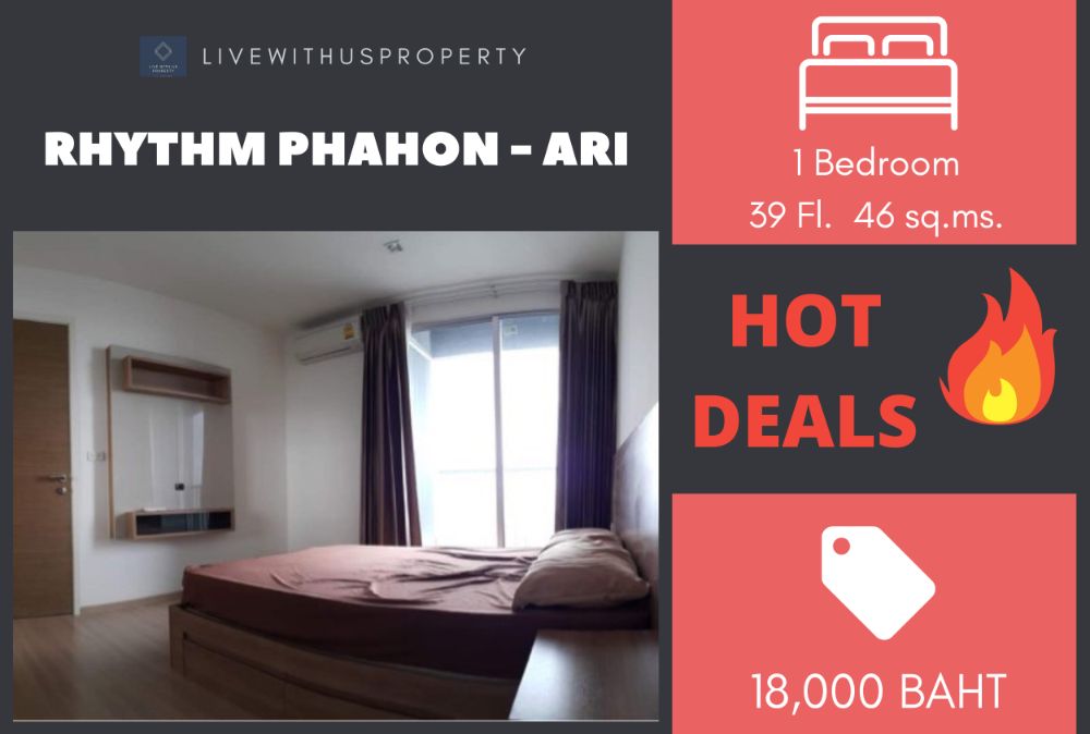 รวมประกาศ ขาย ให้เช่า เซ้ง Condo Rhythm Phahon Ari คอนโด ริธึ่ม พหลฯ