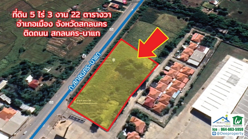For SaleLandSakon Nakhon : Land for SALE 5-3-22 Rai at Global House Sakon Nakhon Thailand.