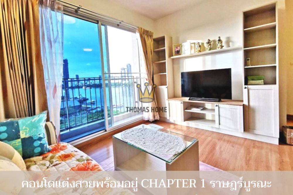 ขายคอนโดราษฎร์บูรณะ สุขสวัสดิ์ : ขายคอนโดมิเนียม CHAPTER ONE แต่งสวยพร้อมอยู่ แชปเตอร์วัน ราษร์บูรณะ *ขนาด 60 ตรม. 2ห้องนอน 2ห้องน้ำ ชั้น12A ราคา 4.2 ล้าน