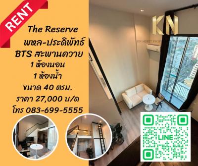 For RentCondoSapankwai,Jatujak : Condo for rent, The reserve Phahon-Pradiphat, 1 bedroom, 1 bathroom, size 40 sq m., 12th floor