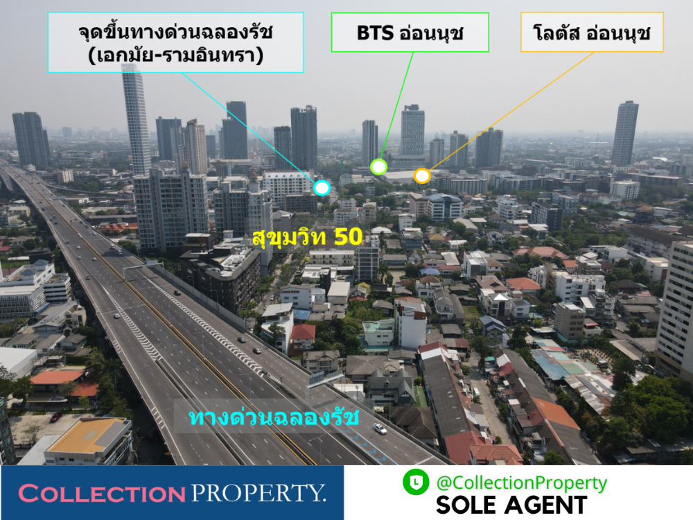 ขายที่ดินสุขุมวิท อโศก ทองหล่อ : 🔥 Discount 🔥 ลดราคาที่ดินสุขุมวิท 50 เกือบ 2 ไร่ ใกล้ BTS อ่อนนุช 399,000 บาท/ตรว