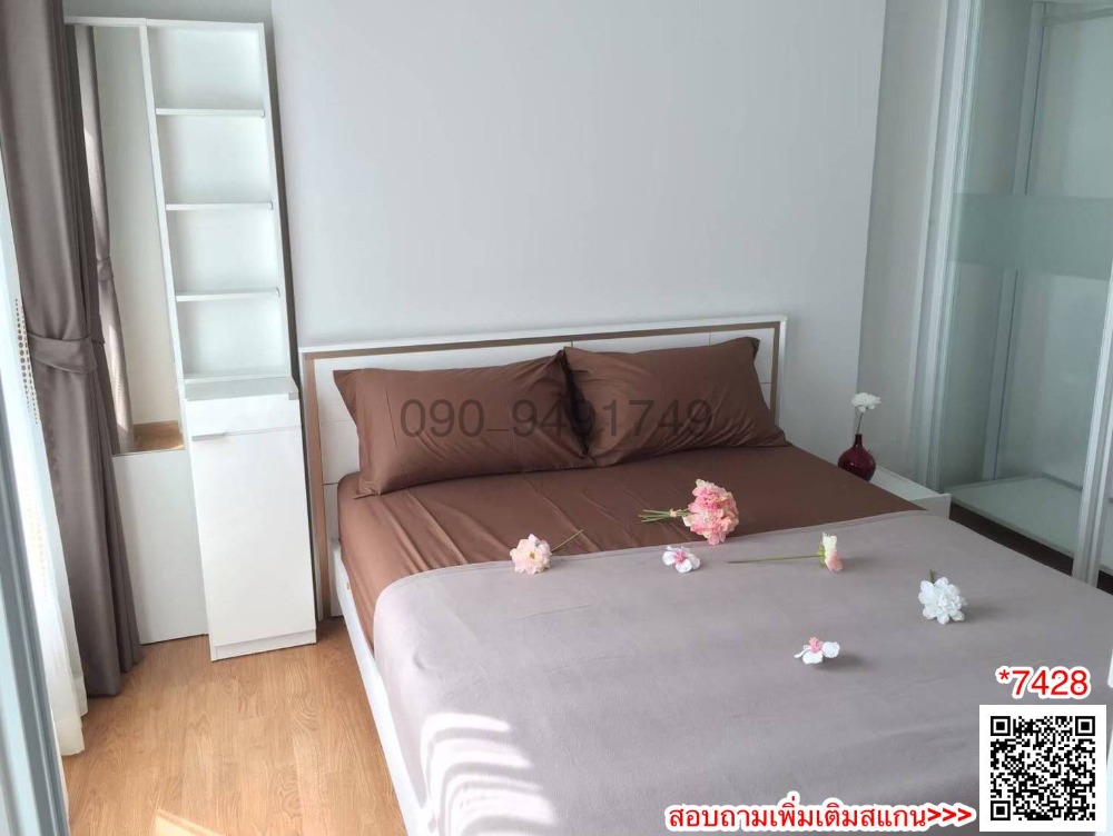 For RentCondoBang Sue, Wong Sawang, Tao Pun : Rent The Parkland Ratchada-Wong Sawang, near MRT Wong Sawang.