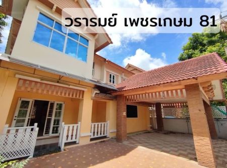 For SaleHouseEakachai, Bang Bon : House for sale, Wararom Village, 240 sq m, 85 sq wa, newly renovated house near the garden
