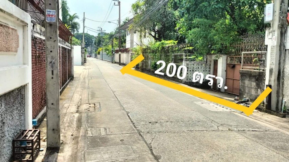 For SaleLandAri,Anusaowaree : ND91 - Land for sale in the heart of the city, Ari area.