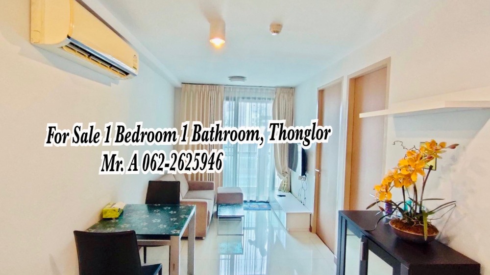 ขายคอนโดสุขุมวิท อโศก ทองหล่อ : ขายคอนโด Le Cote Thonglor 8 (เลอ โคเต้ ทองหล่อ 8 ) ห้องนี้ไม่บล็อกวิว คอนโดใจกลางเมืองทองหล่อ ใกล้ BTS คุณเอ 062-2625946