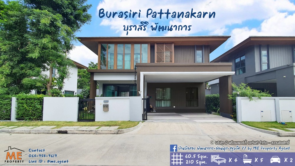 For SaleHousePattanakan, Srinakarin : [BEST PRICE] Sale Burasiri Phatthanakan, 4 bedrooms 60 sqw. call 064-954-9619 (BS14-60).