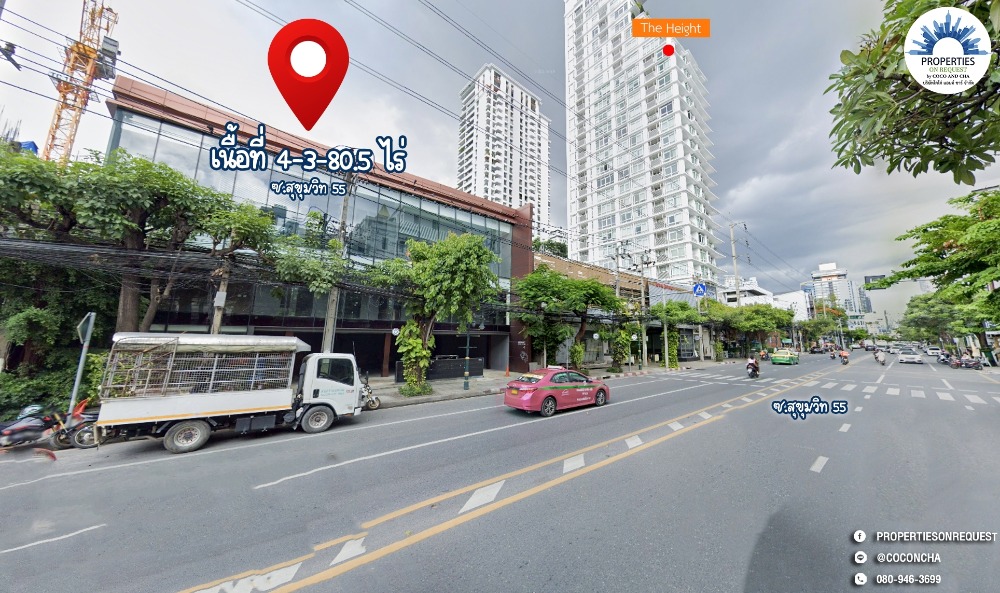 ขายที่ดินสุขุมวิท อโศก ทองหล่อ : 📢ขายที่ดินทำเลย่านธุรกิจ บนถนนสุขุมวิท 55 ใจกลางเมืองทองหล่อ สะดวกเดินทางเข้า-ออกได้หลายเส้นทาง**เนื้อที่เกือบ 5 ไร่📌(เลขที่ทรัพย์: COL111)