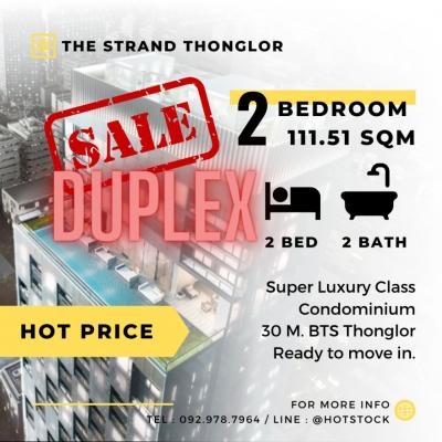 ขายคอนโดสุขุมวิท อโศก ทองหล่อ : 💥Hot Deal! Duplex ห้องสุดท้าย!!  2นอน 2น้ำ ชั้นสูง วิวสวย ราคาพิเศษ 💥  111.51 ตรม ราคาสุดพิเศษ เพียง 48,490,000 ลบ 🔥