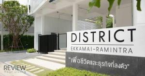 For RentHome OfficeYothinpattana,CDC : (E7-H230) Home office for rent, 4 floors, Ekkamai-Ramintra. Contact to inquire at ID Line: @thekeysiam (with @ too) Add me!