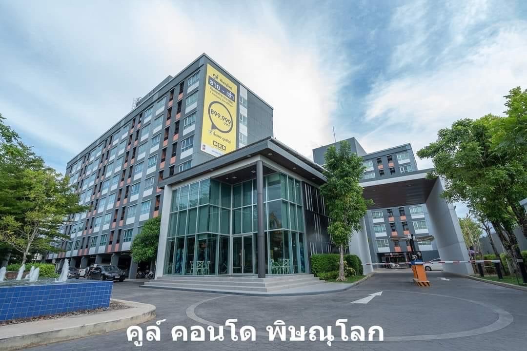 ขายคอนโดพิษณุโลก : เจ้าของขายเอง คอนโด คูล์ พิษณุโลก ขนาด 28.28 ตร.ม ราคาเพียง 1,290,000 บาท