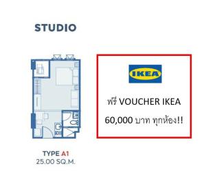 ขายดาวน์คอนโดเกษตรศาสตร์ รัชโยธิน : ขายดาวน์ !! studio 25 ตร.ม. เริ่มต้น 1.99 มีหลายชั้น หลายตำแหน่ง พร้อม voucher IKEA ทุกห้อง --- Aspire ratchayothin --- 093-9256422(จี)