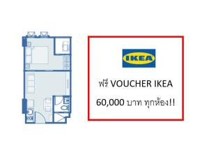 Sale DownCondoKasetsart, Ratchayothin : Down payment sale !! 1 bed 28 sq.m., starting 2.29, multi-storey, multiple locations with voucher IKEA in every room --- Aspire ratchayothin --- 093-9256422(G)