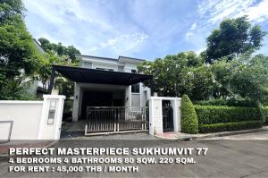 For RentHouseLadkrabang, Suwannaphum Airport : FOR RENT PERFECT MASTERPIECE SUKHUMVIT 77 / 4 beds 4 baths / 80 Sqw. **45,000** Beautiful house with modern decorated. Fully furnished and Ready to move in. CLOSE TO ROBINSON LADKRABANG