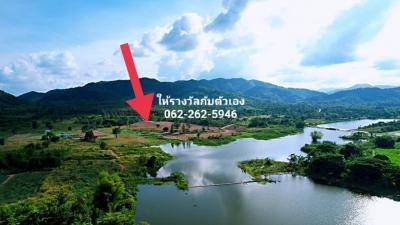 For SaleLandCha-am Phetchaburi : Newly beautiful for sale, mountain and water view, Mae Prachan Lakeside View, Phase 2, contact Khun A 0622625946