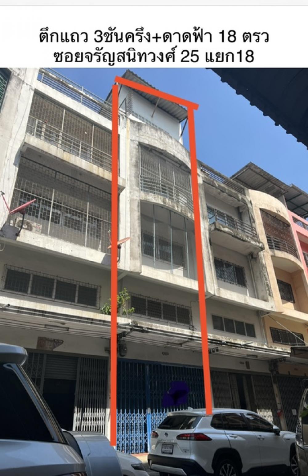 For SaleShophousePinklao, Charansanitwong : Commercial building for sale Charansanitwong 25, cheap price, suitable for office and accommodation.
