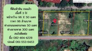 For SaleLandHuahin, Prachuap Khiri Khan, Pran Buri : Land for sale in Hua Hin, reclamation, near the beach, large plot, beautiful plot