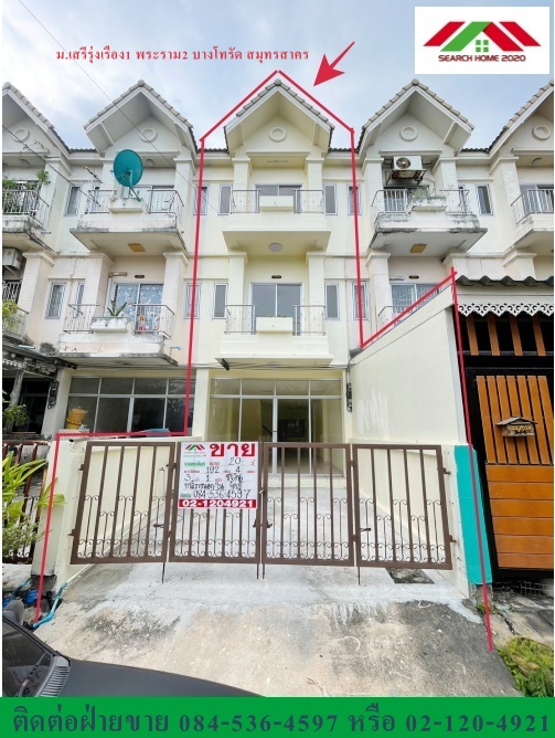 ขายทาวน์เฮ้าส์/ทาวน์โฮมมหาชัย สมุทรสาคร : ทาวน์เฮาส์ 3 ชั้น 20 ตร.ว. ม.เสรีรุ่งเรือง1 ซอย1 พระราม2 บางโทรัด ใกล้วัดเกตุมวดีศรีวราราม สมุทรสาคร  บ้านเปล่า บ้านดี สวย สภาพดี
