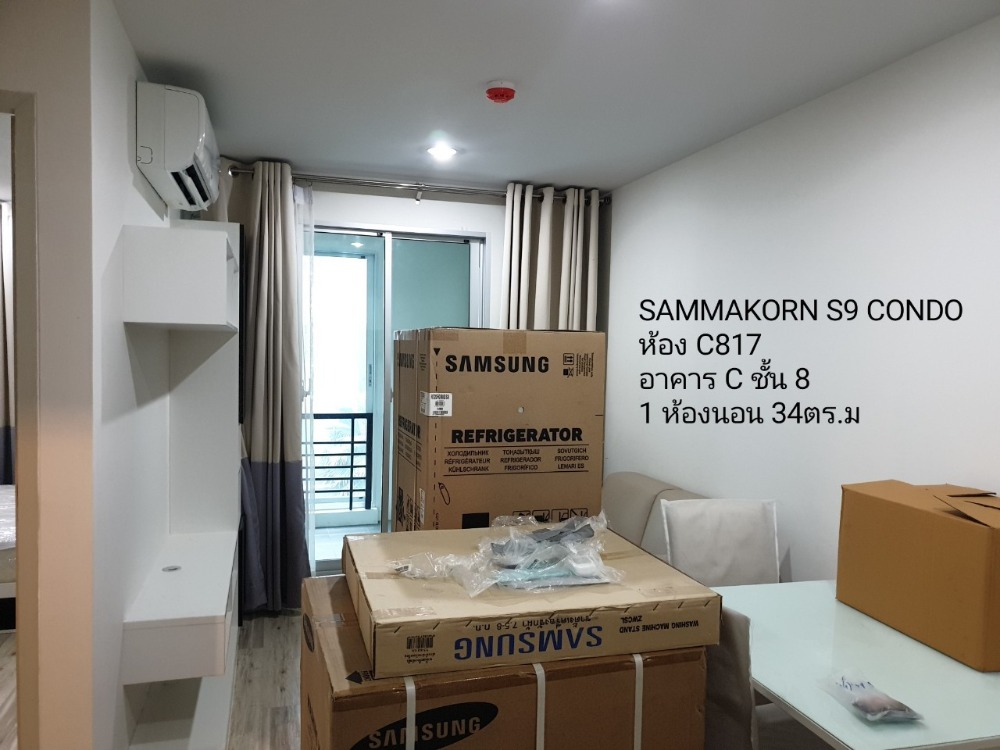 For SaleCondoRama5, Ratchapruek, Bangkruai : **Sale** Sammakorn S9 (new room, never lived or rented), room 97/151, 8th floor, *special price*, fully furnished and electrical appliances.