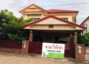 For RentHouseKhon Kaen : For rent, single, 2 floors, 3 bedrooms, 3 bathrooms. If interested, contact Khun Ton 098-1049959.