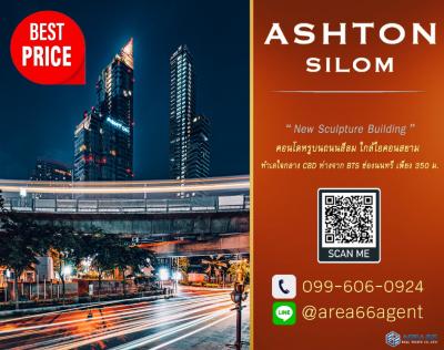 ขายคอนโดสีลม ศาลาแดง บางรัก : 🔥 คอนโดหรู ทำเลดี ราคาพิเศษ!!! ขายคอนโด Ashton สีลม ใกล้ BTS ช่องนนทรี