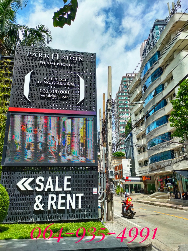 For SaleCondoSukhumvit, Asoke, Thonglor : Sale!! Park 24 Condominium for sale – 4 bed 108.68 Sqm. high floor (25+), good location, nearby BTS Promphong Sukhumvit 24