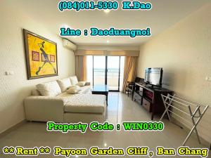 For RentCondoRayong : Payoon Garden Cliff, Ban Chang +++ Condo for Rent +++ Close to the Beach +++ Sea View & Pool View