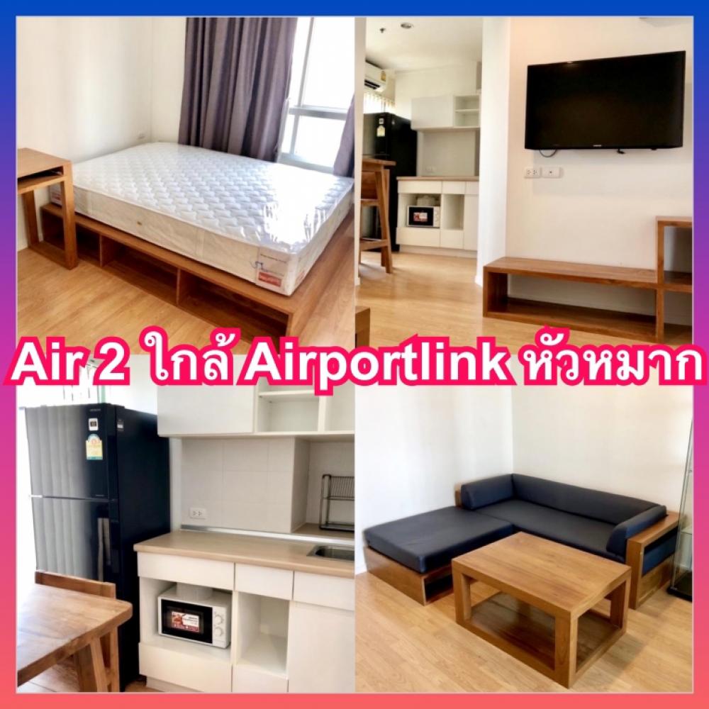 ให้เช่าคอนโดพัฒนาการ ศรีนครินทร์ : ลุมพินี เพลส ศรีนครินทร์ หัวหมาก คอนโดให้เช่า ใกล้ airportlink stamford รพ.วิภาราม maxvalue พัฒนาการ ศรีนครินทร์