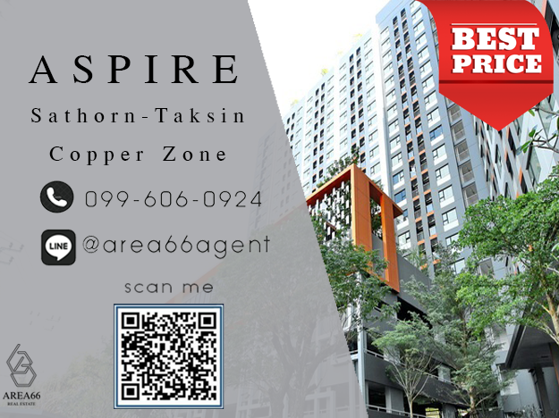 For SaleCondoThaphra, Talat Phlu, Wutthakat : 🔥 For sale!! Condo Aspire Sathorn-Taksin (copper)