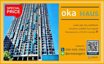 For SaleCondoSukhumvit, Asoke, Thonglor : For Sale OKA HAUS Sukhumvit 36 Nearby BTS Thong Lo