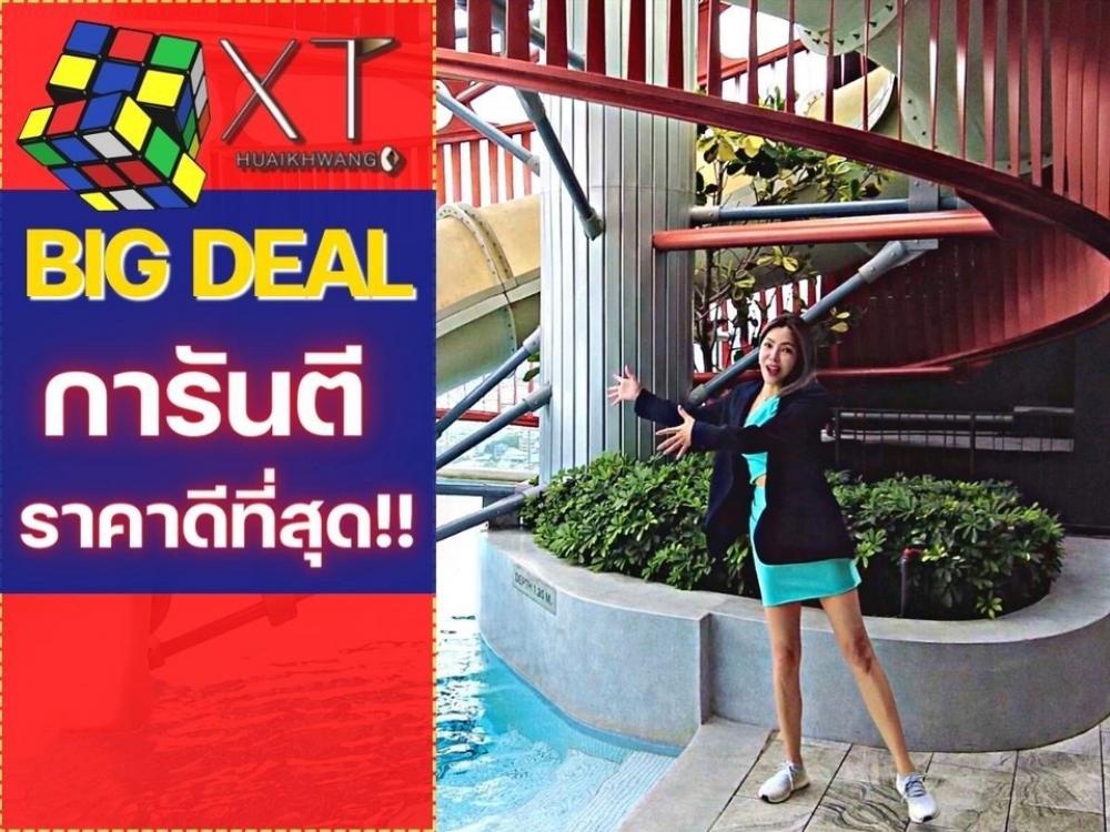 ขายคอนโดรัชดา ห้วยขวาง : 𝐗𝐓 ห้วยขวาง |🔥𝐒𝐇𝐎𝐂𝐊 𝐏𝐑𝐈𝐂𝐄| 𝟏นอน 𝟑𝟓ตรม|การันตีราคาดีที่สุด💯📱𝟬𝟲𝟮-𝟰𝟮𝟰𝟱𝟰𝟳𝟰