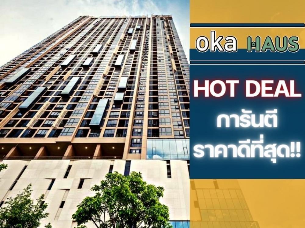 For SaleCondoSukhumvit, Asoke, Thonglor : 𝐇𝐎𝐓 𝐃𝐄𝐀𝐋🔥|𝐎𝐤𝐚 𝐇𝐚𝐮𝐬  |1bedroom 35Sq.m | River View The Best price guarantee 💯 4.39MB*📱062-4245474