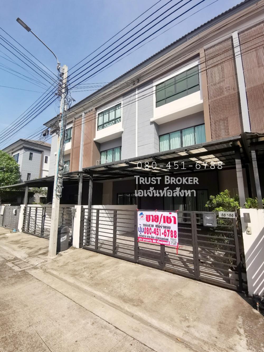 For SaleHouseLadprao101, Happy Land, The Mall Bang Kapi : Urgent sale!!️ 3-storey townhome, ready to move in, The Connect UP 3 Ladprao 126 project