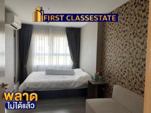 For RentCondoSamut Prakan,Samrong : 🎉 Condo for rent, The Trust @ BTS Erawan, fully furnished condo, ready to move in Chao Phraya River curve view, next to BTS Chang Erawan