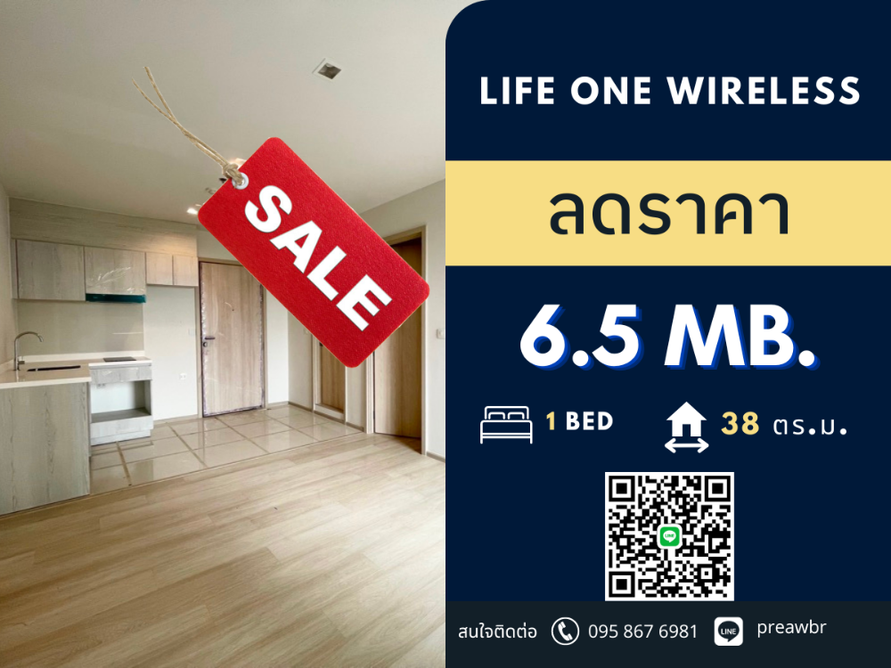 For SaleCondoWitthayu, Chidlom, Langsuan, Ploenchit : 🔥HOT DEAL🔥 CBD Area Life One Wireless close to Central Embassy 🚝 BTS Ploenchit 1B1B @6.5 MB