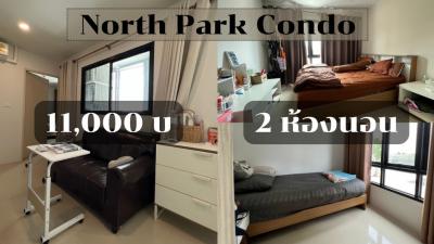For RentCondoKhon Kaen : Condo for rent in Khon Kaen, behind KKU, Ban Non Muang, North Park, 2 bedrooms, 48 ​​sqm.