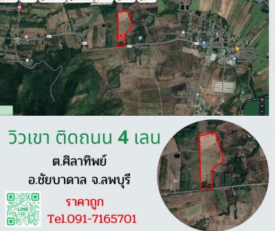 For SaleLandLop Buri : Land for sale, purple area, in front of the mountain view, next to 4-lane road, water and electricity, access to good soil, able to farm, near the main road, route 21, Saraburi - Phetchabun, Sila Thip Subdistrict, Chai Badan District, Lop Buri Province