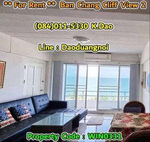 For RentCondoRayong : Ban Chang Cliff View 2 ***Condo for Rent*** Well Decoration +++Sea View+++